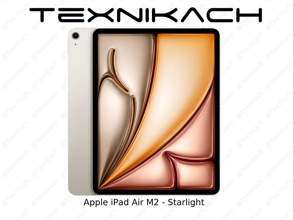 Новый • Apple iPad Air 11"-13" M2 • 128 • 256 • 
512 • 1Tb • Доставка