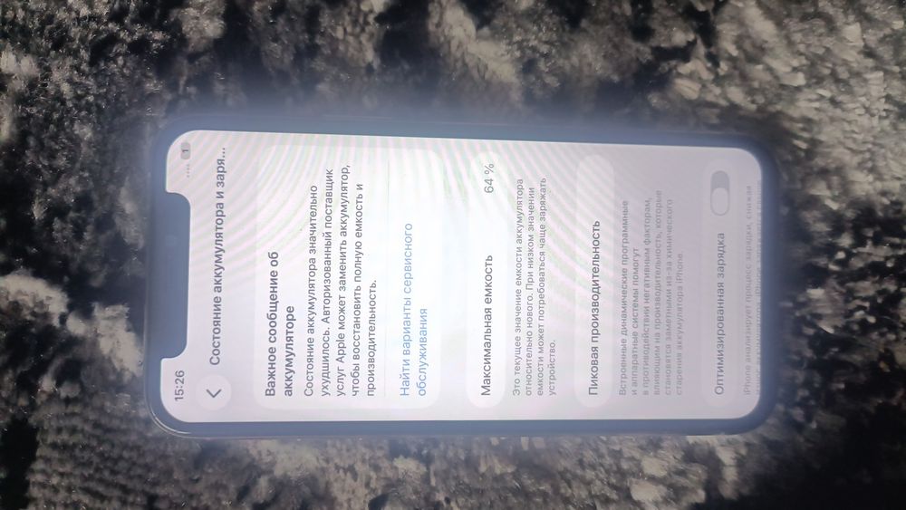 Iphone 11pro sotilad srochnaa