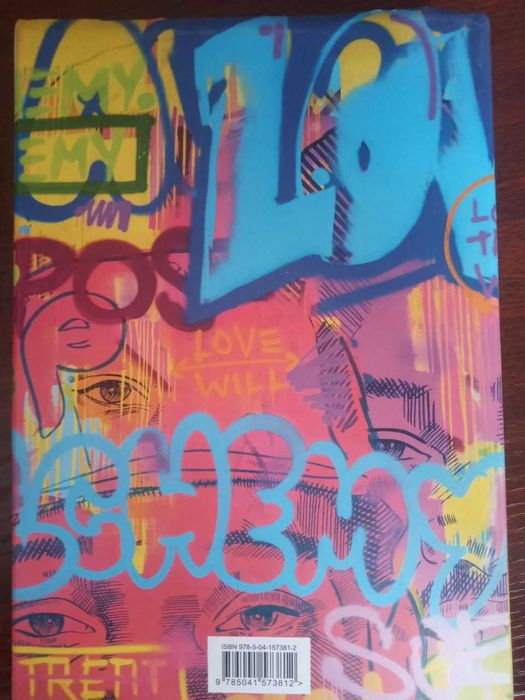 Книга "Will" Уилл Смит