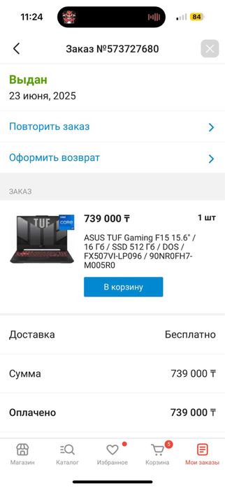 Продам ноутбук rtx 4070