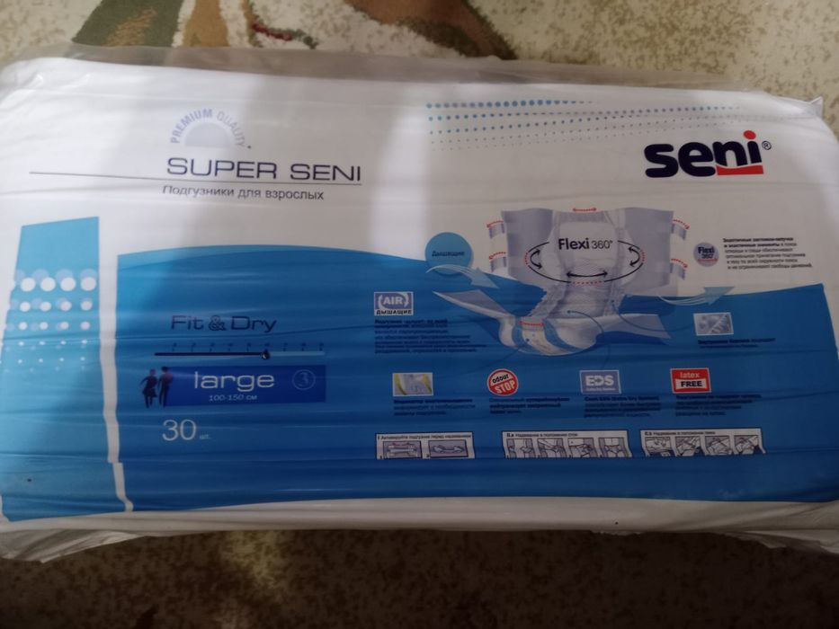 Продам памперсы и пеленки