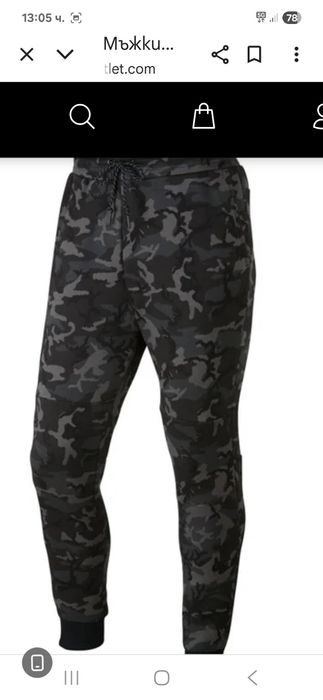 Nike Tech Camo-Ориг.долнище