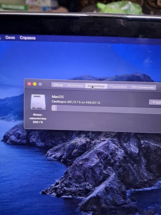 Продам MacBook Pro 15. A1398.