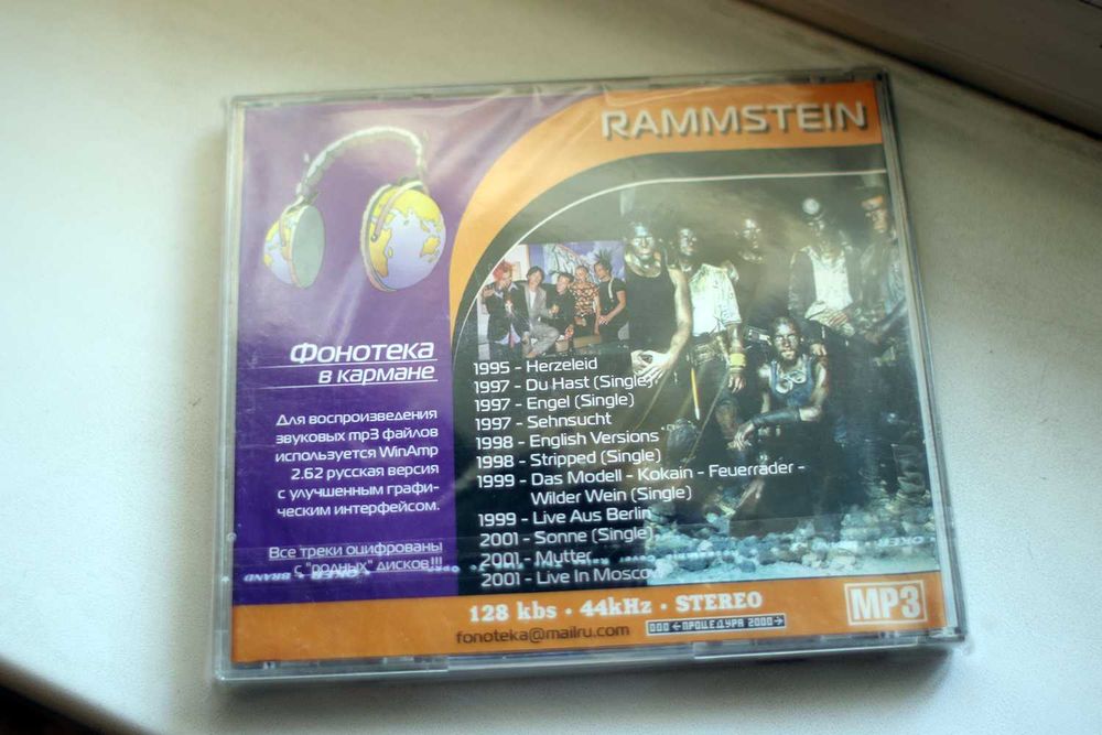CD-диск Rammstein