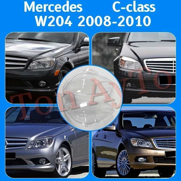 Капаци Фарове W204 Мерцедес Mercedes C-Class 2008-2010 Стъкла Фарове Капаци