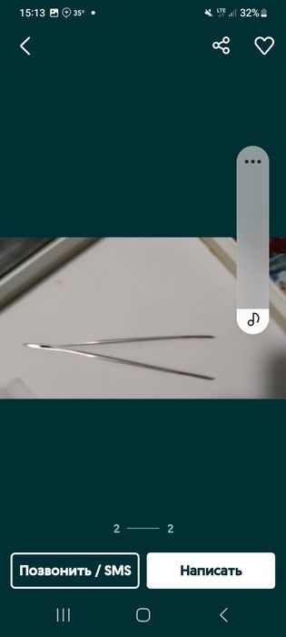 Pinsit averlo moshinanika radnoyi