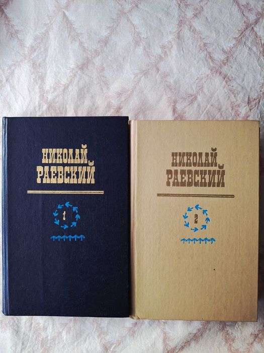 Биографические и исторические книги. Издания советского периода