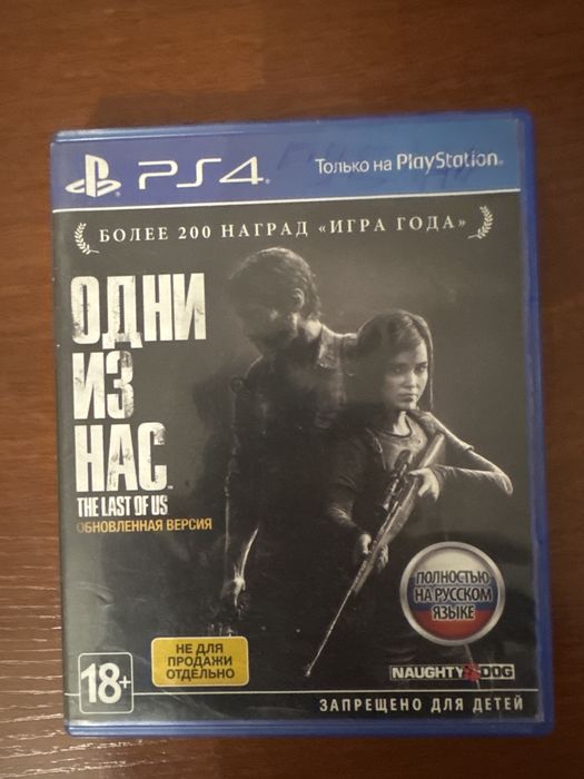 айфон 15 про макс