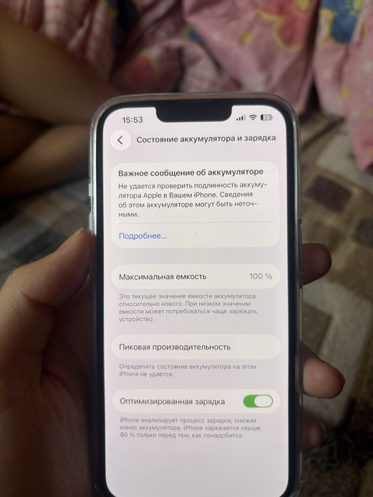 айфон 13 про в отличном состоянии