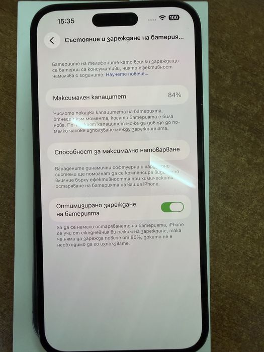 Отличен IPhone 14 Pro Max
