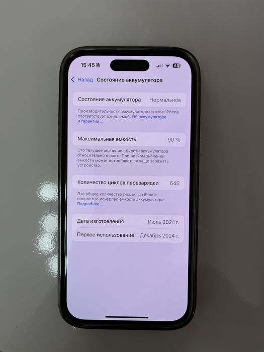 Айфон 15 про в идеальном состоянии