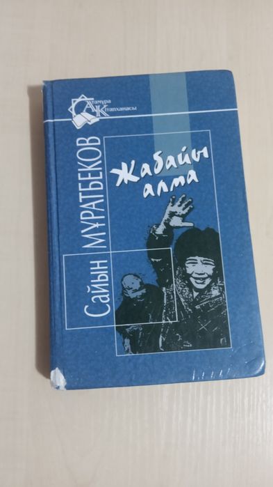 Литературные книги