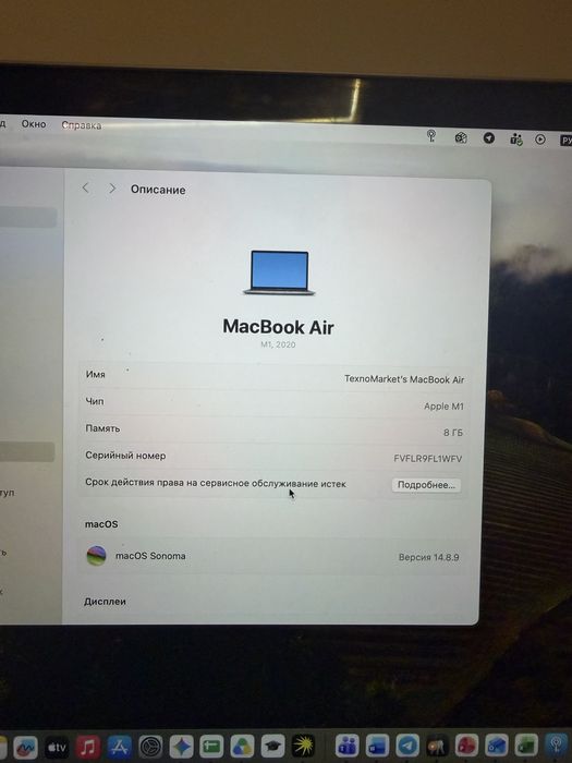 MacBook m1.