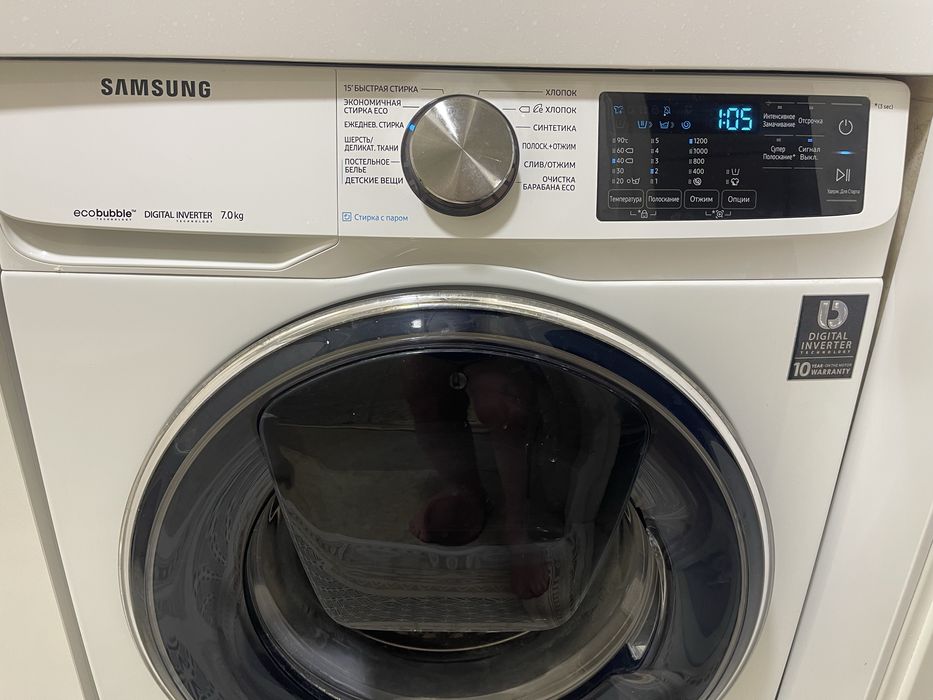 Стиральная машинка