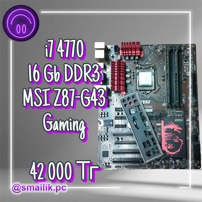 Комплект i7 4770\16 gb\MSI Z87
