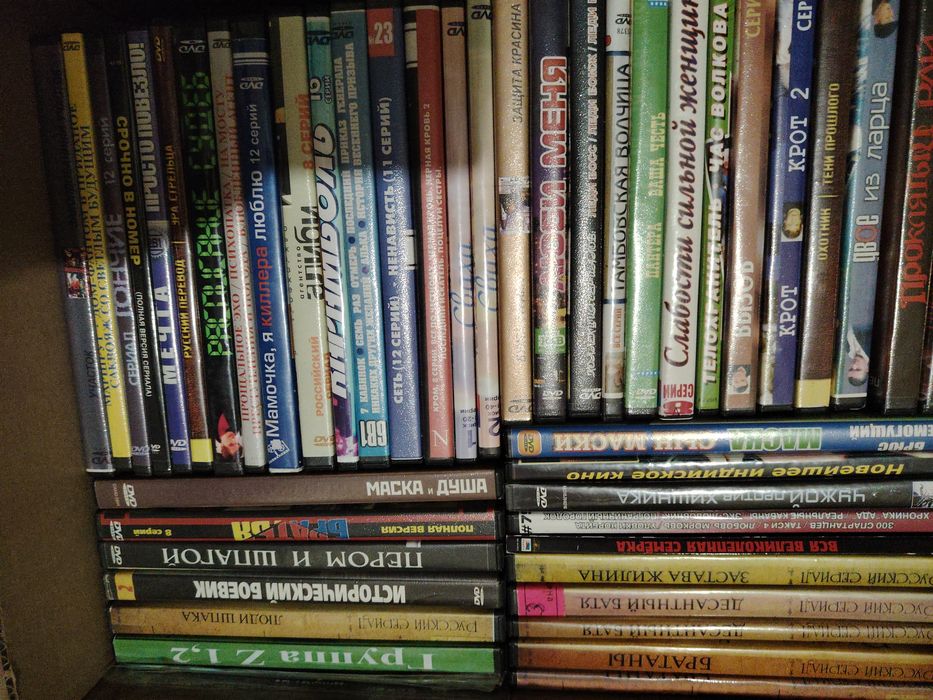 DVD диски лицензионные