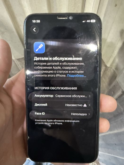 Iphone 11 Pro.