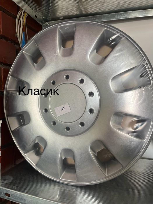 Тасове за Джанти 13,14,15,16 Цола