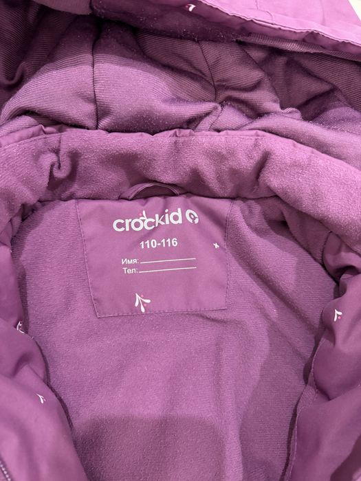 Детская куртка зимняя