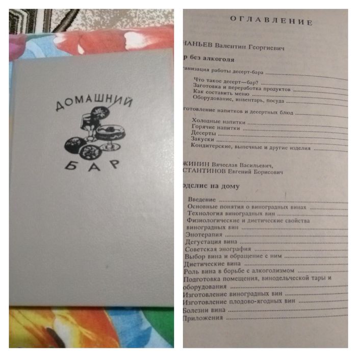 Книги по 500тг.любая