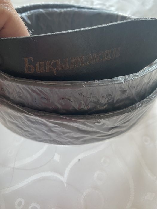 Именной ремень