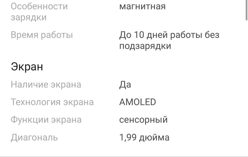 Смарт часы YEKO Ultra i1 48мм