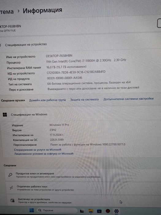 Продавам gейминг лаптоп MSI Katana GF76 11UE