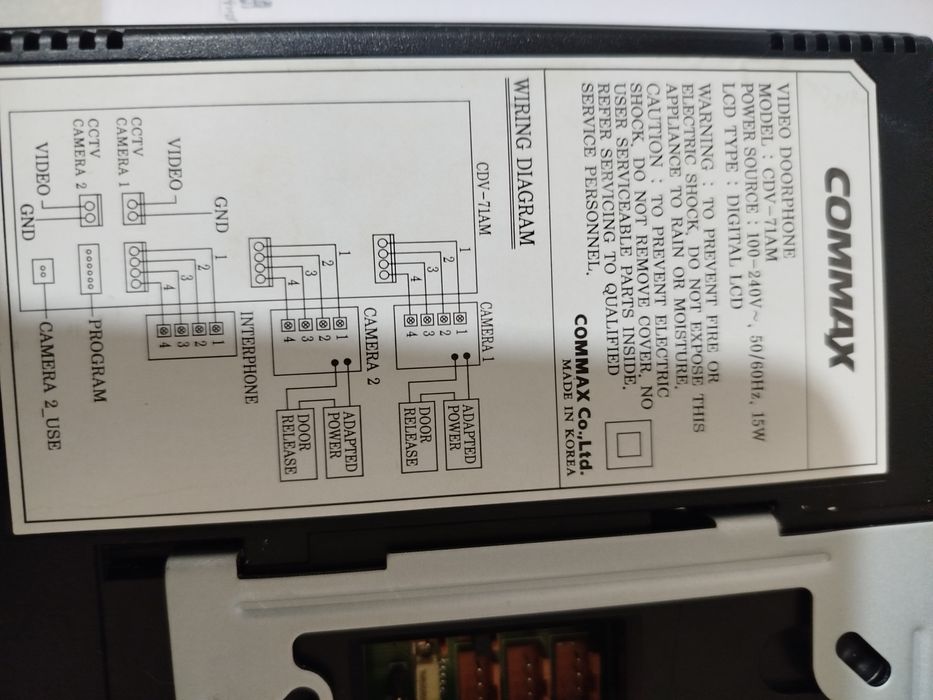 Damafon Commax cdv-71am