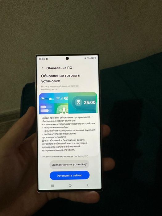 Samsung Galaxy S23 ultra 512 гг