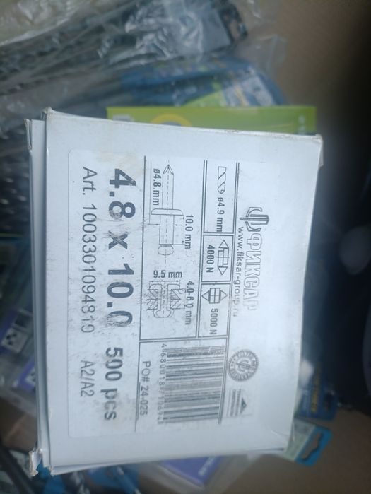 Буры для перфоратора и многое другое