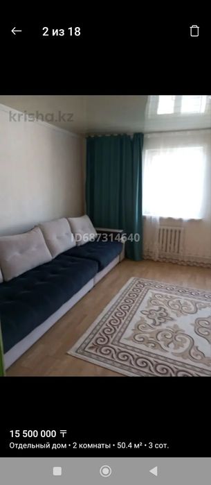 Продам дом центре грессе