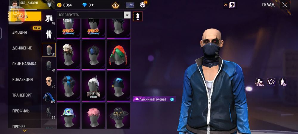 Фрифаер акк продам