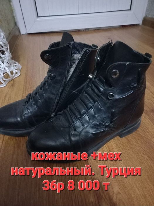 Срочно продам недорого