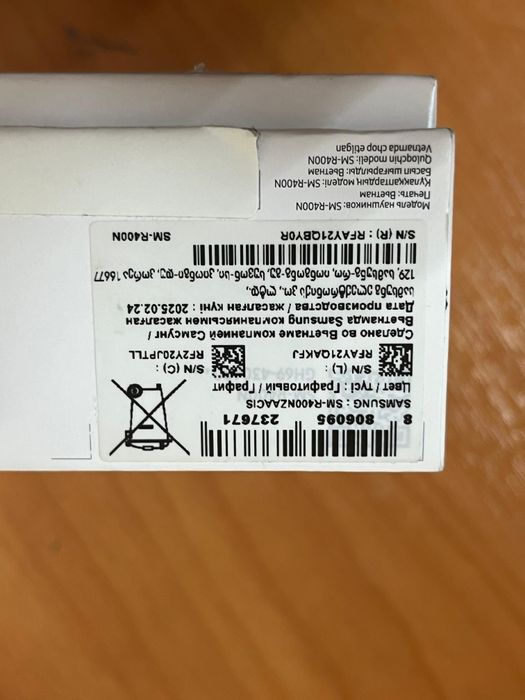 Samsung Galaxy Buds Fe 2025