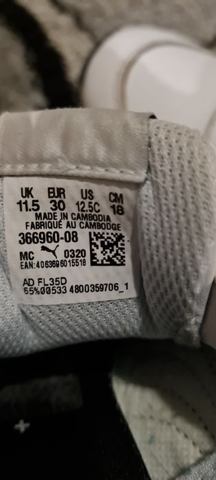 Adidași nr 30 Puma
