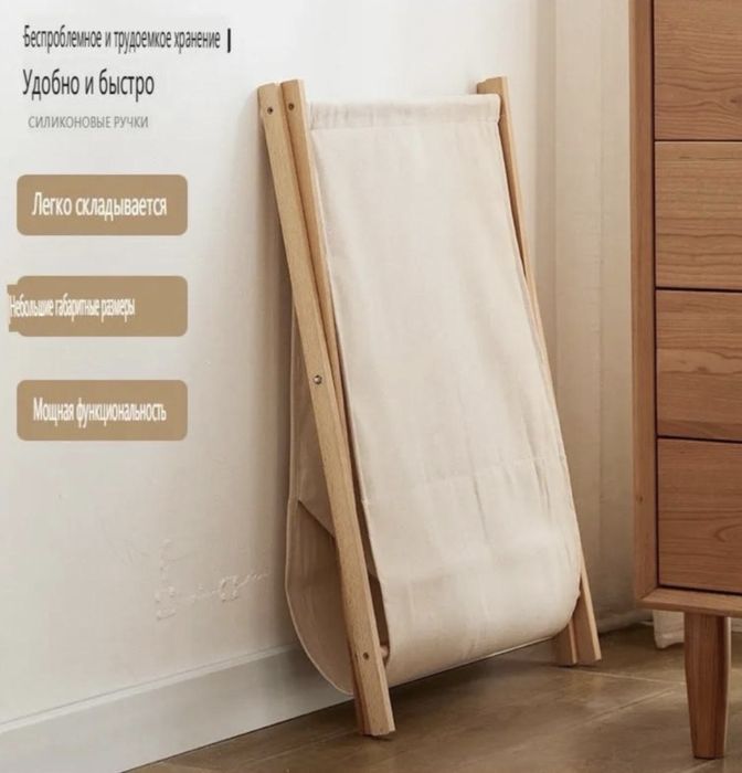 Корзина для белья новая