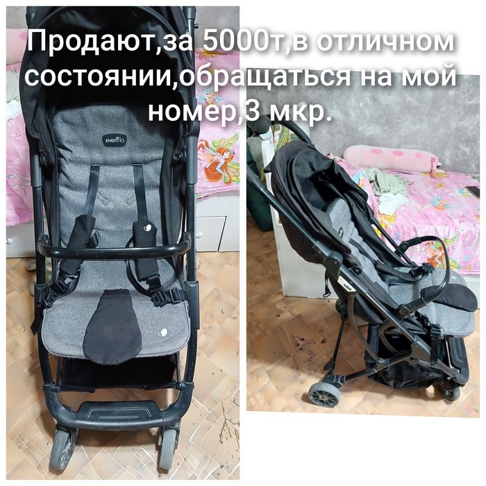 Продаю детские коляски,срочно!!!