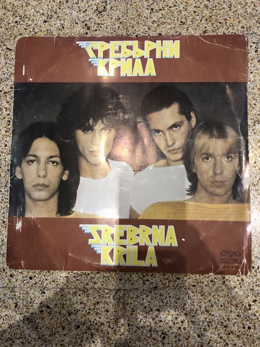 Грамофонни плочи