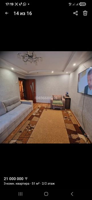 Продам 3 комнатную квартиру