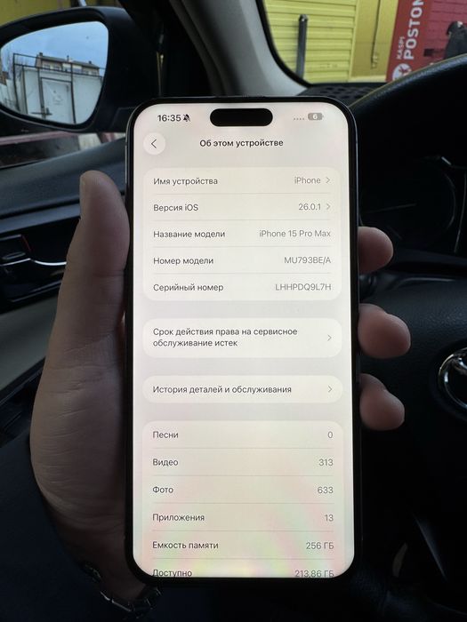Iphone 15 pro max