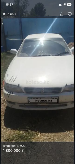 Продам Марк 2 90