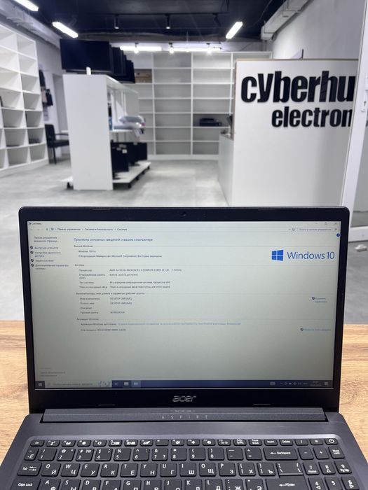 Ноутбук Acer Aspire