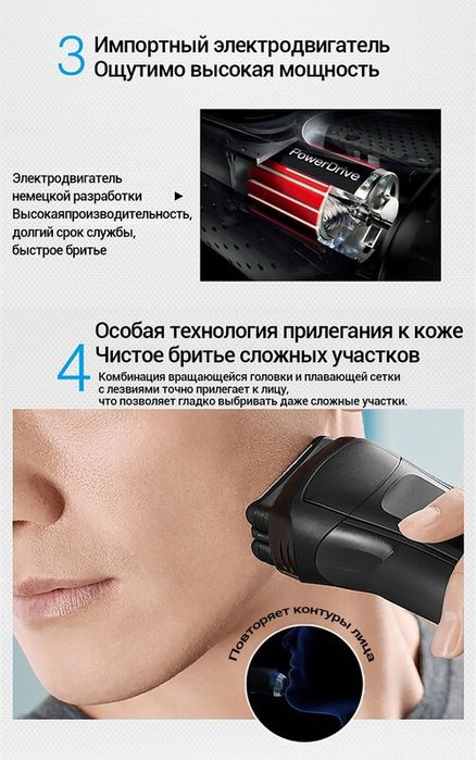 Braun Series 3 - бритва с быстрой зарядкой и водонепроницаемым корпусо