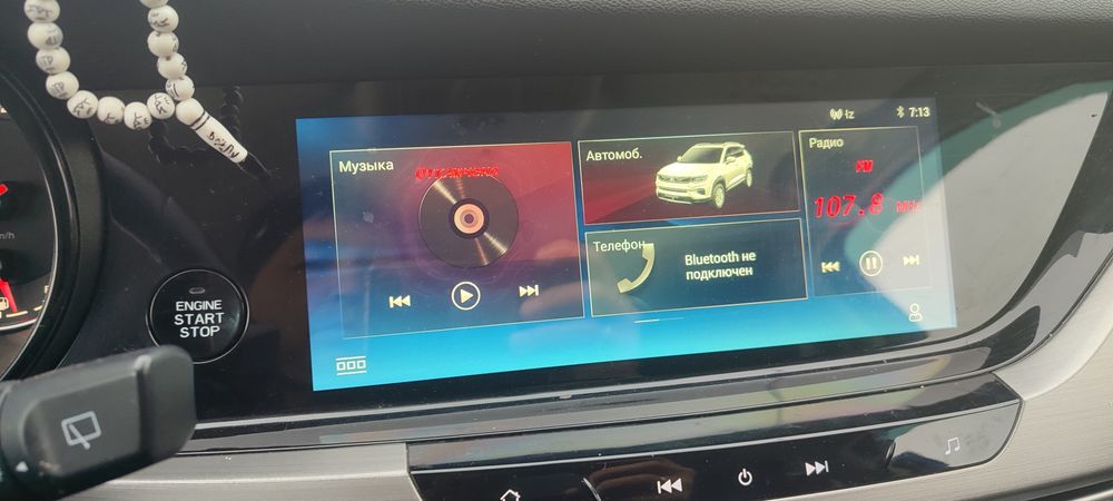 Продам Чанган CS35PLUS