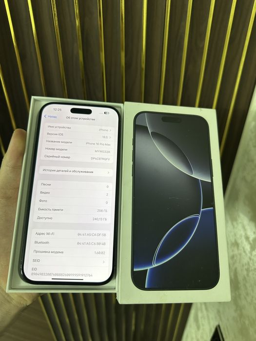 Iphone 16 Pro Max 256 Айфон 16 Макс 256