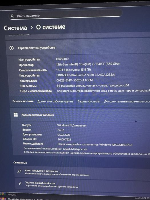 Игравой компютер