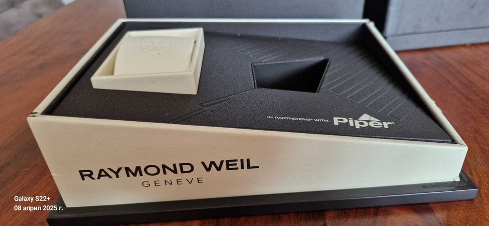 Кутия за часовник RAYMOND WEIL Piper / PHILIP STEIN + POUCH