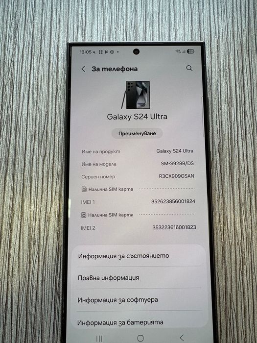 Samsung galaxy s24 Ultra 512GB