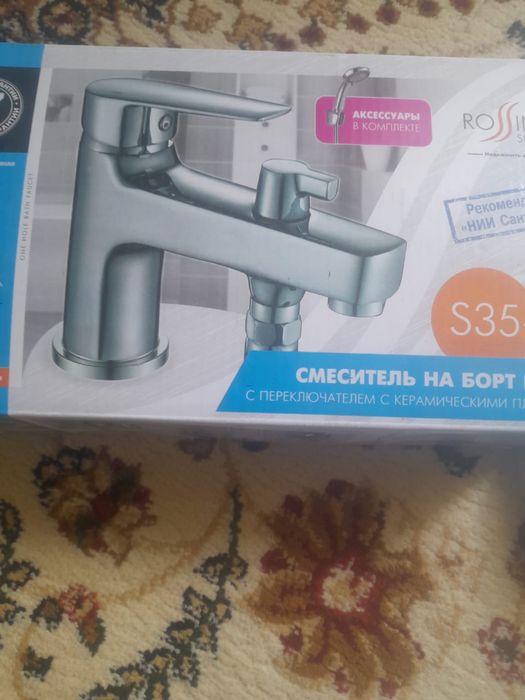 Продам смеситель