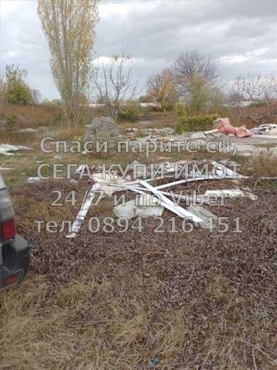 Земеделски масив 41дка със стари рибарници - код 61685